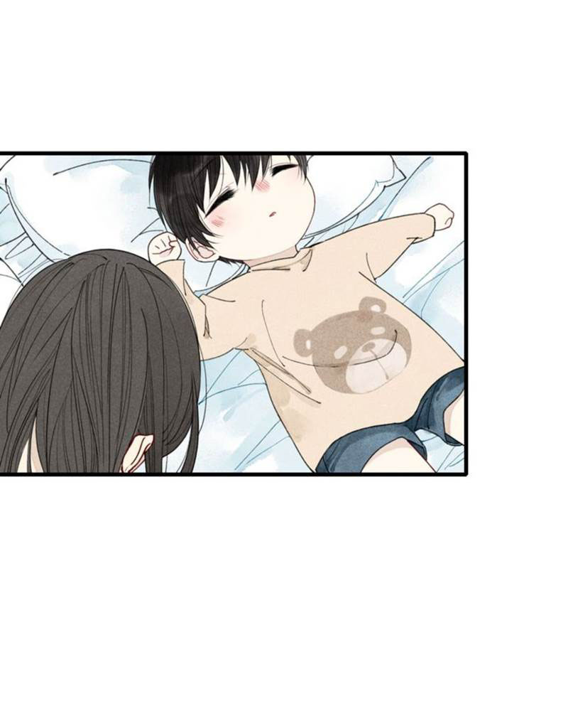 Cry for Me Chapter 7 - halaman 19