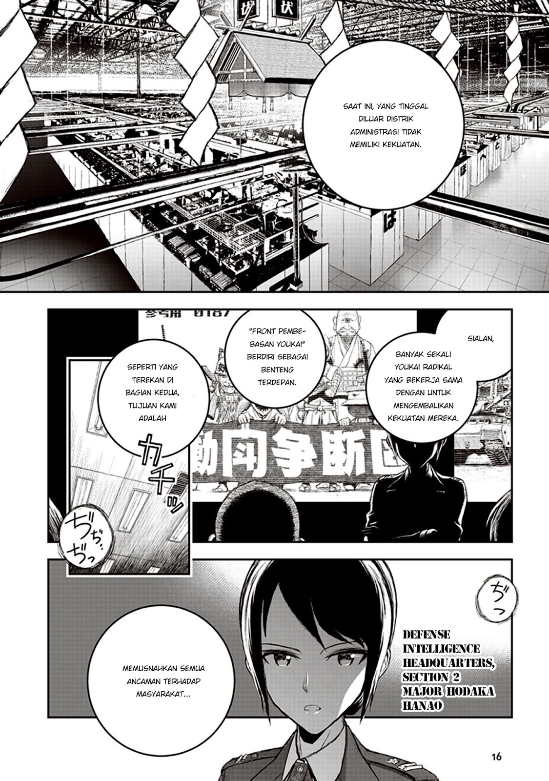 Cryptid Special Forces Chapter 1 - halaman 14