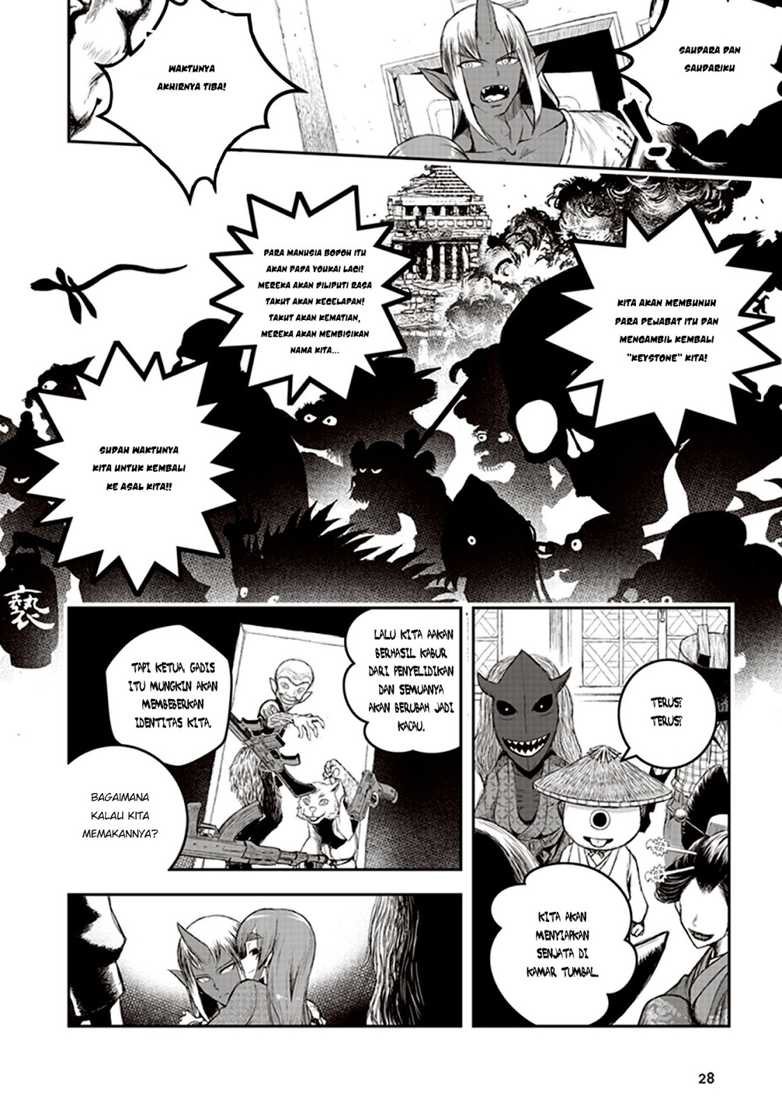 Cryptid Special Forces Chapter 1 - halaman 26