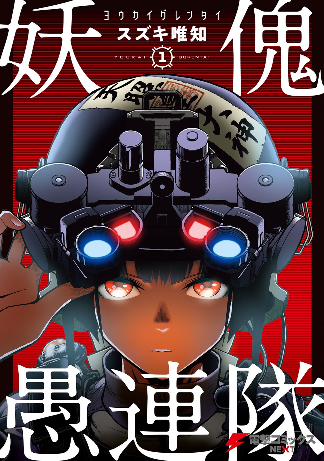 Cryptid Special Forces Chapter 1 - halaman 41