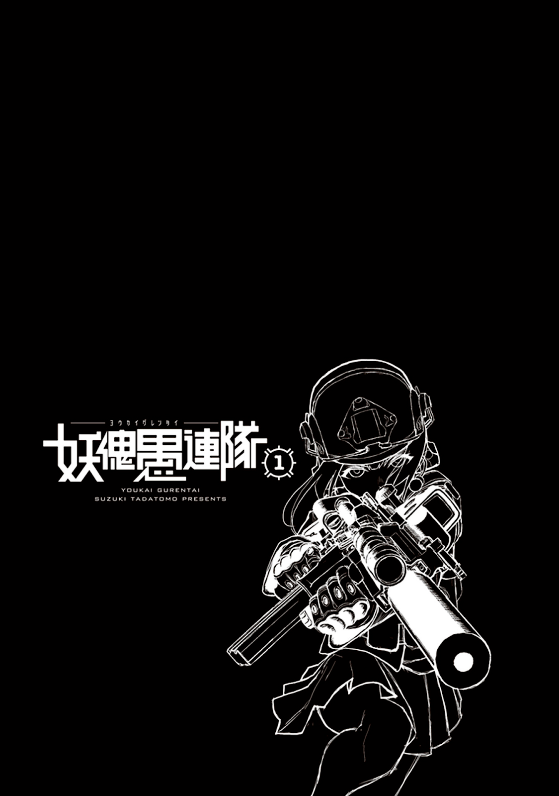 Cryptid Special Forces Chapter 1 - halaman 66