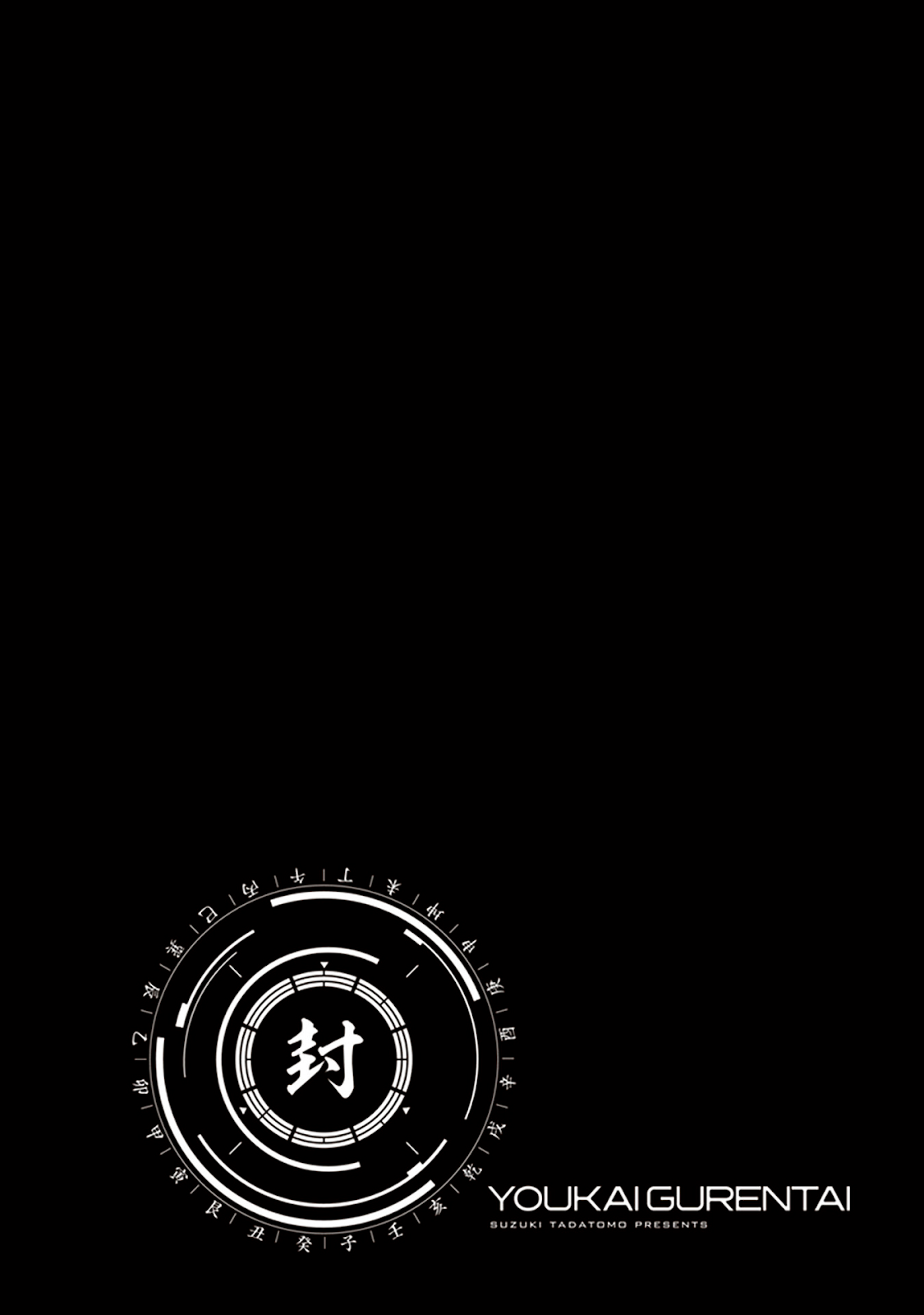 Cryptid Special Forces Chapter 1 - halaman 67