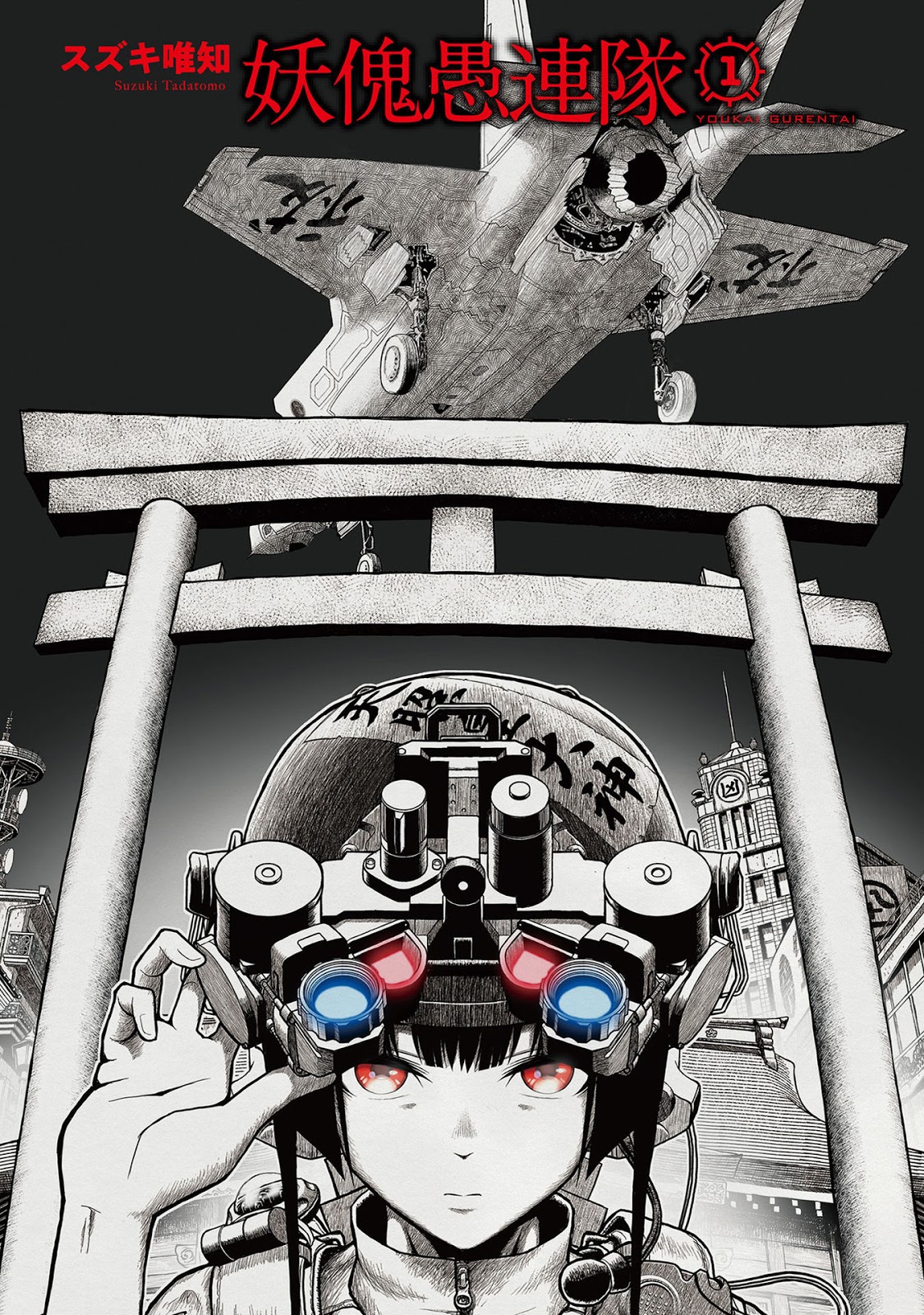 Cryptid Special Forces Chapter 1 - halaman 69