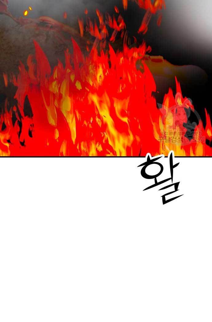 Cryptocurrency Revenge Chapter 13 - halaman 104