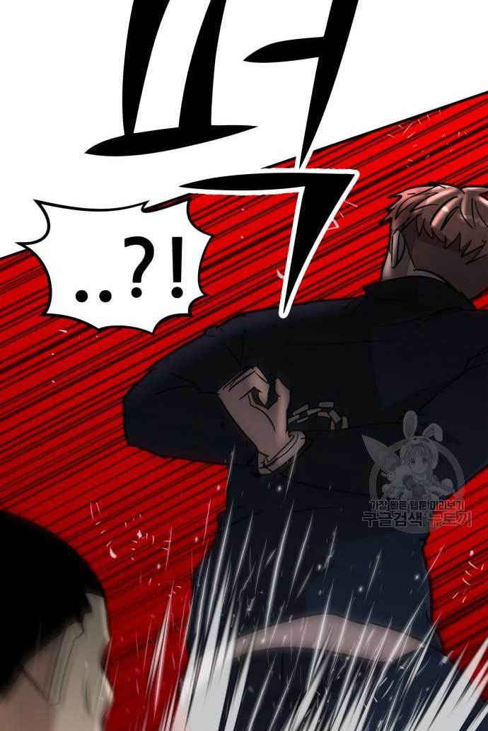 Cryptocurrency Revenge Chapter 13 - halaman 125
