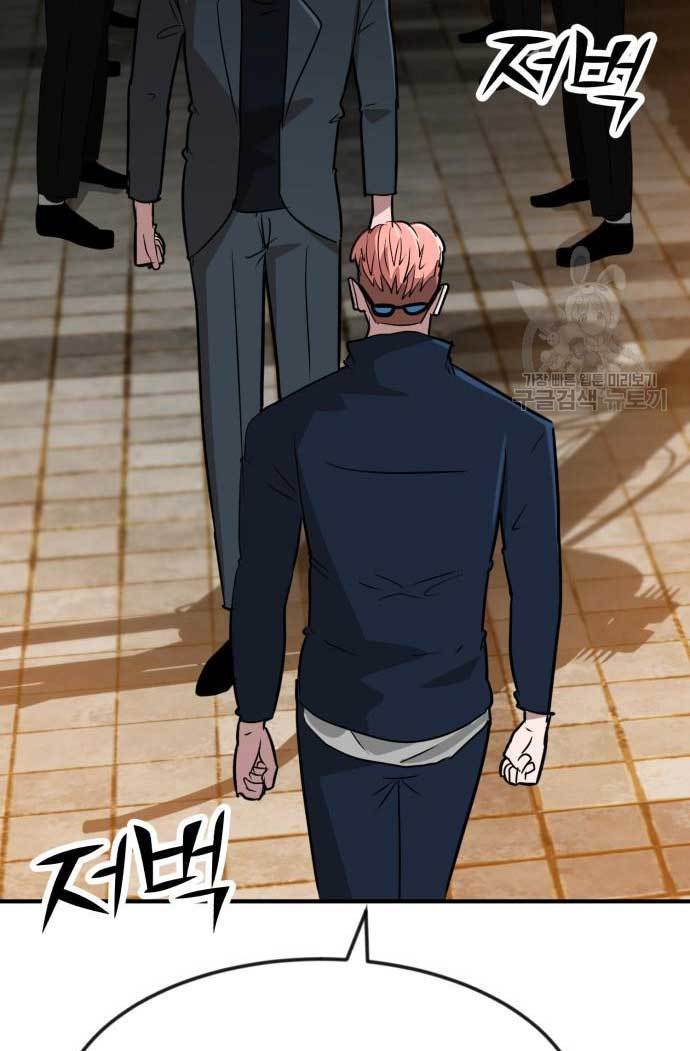 Cryptocurrency Revenge Chapter 13 - halaman 13