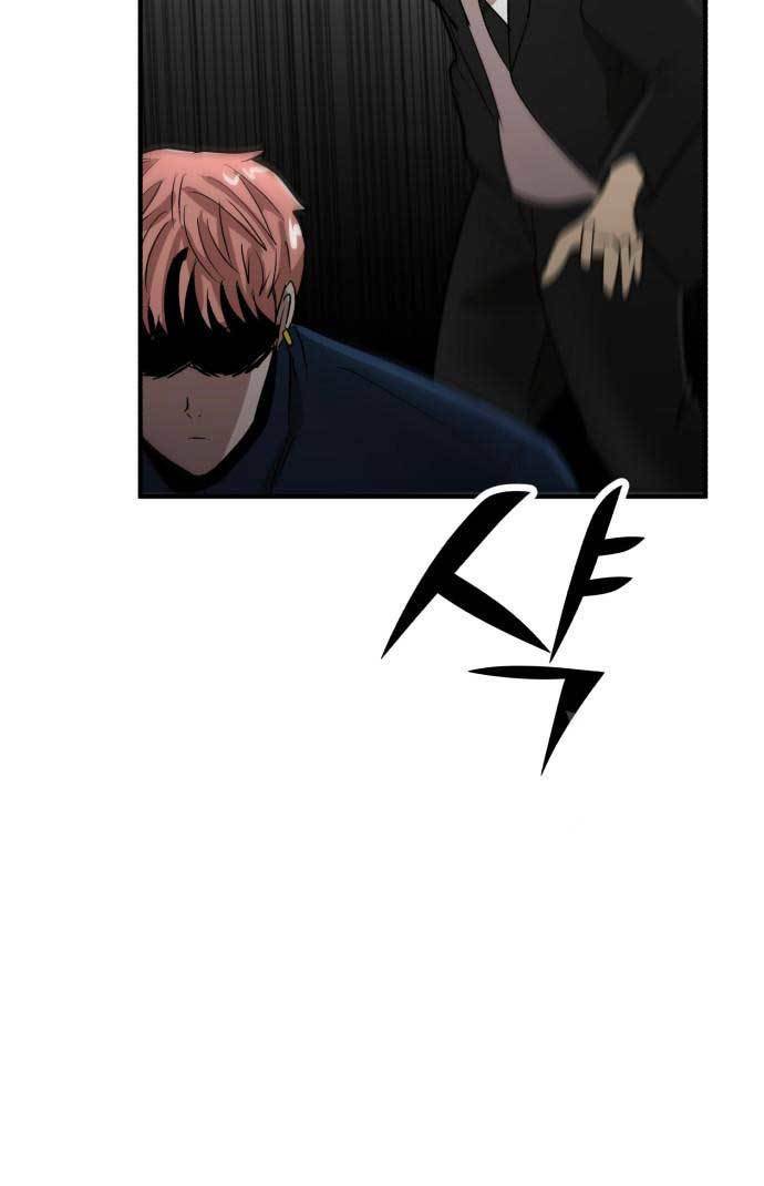 Cryptocurrency Revenge Chapter 13 - halaman 132