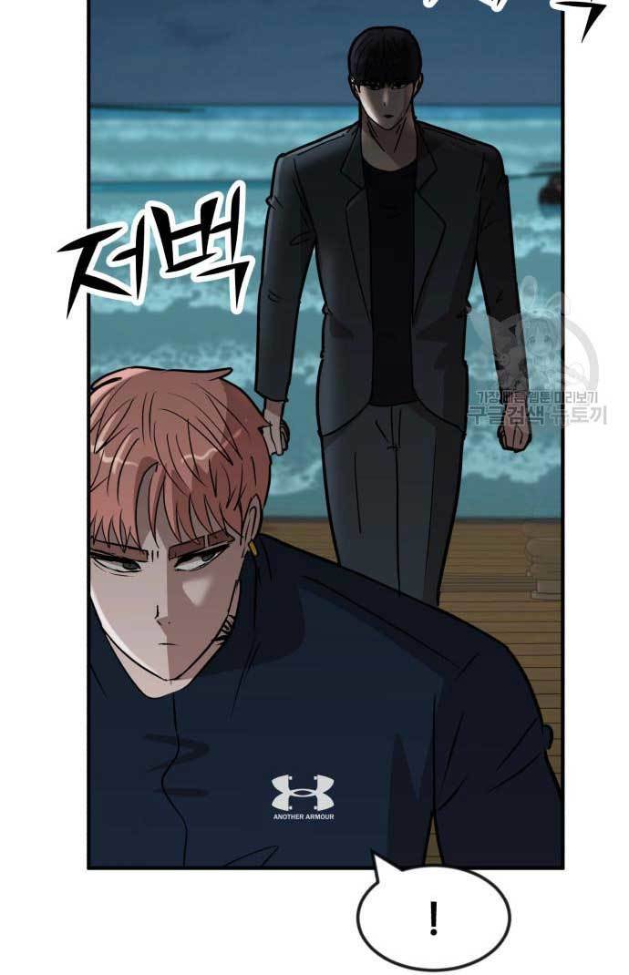 Cryptocurrency Revenge Chapter 13 - halaman 142