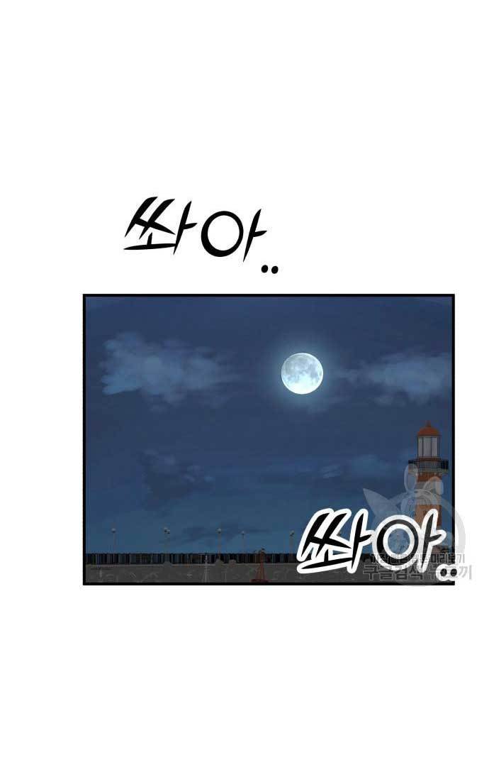 Cryptocurrency Revenge Chapter 13 - halaman 146