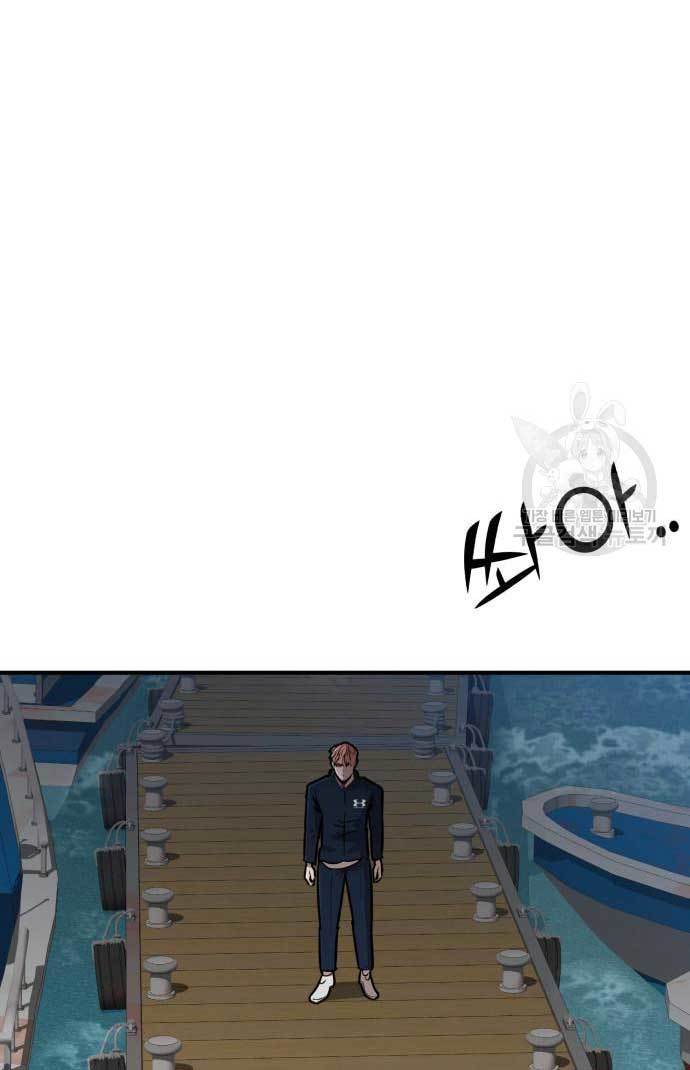 Cryptocurrency Revenge Chapter 13 - halaman 147