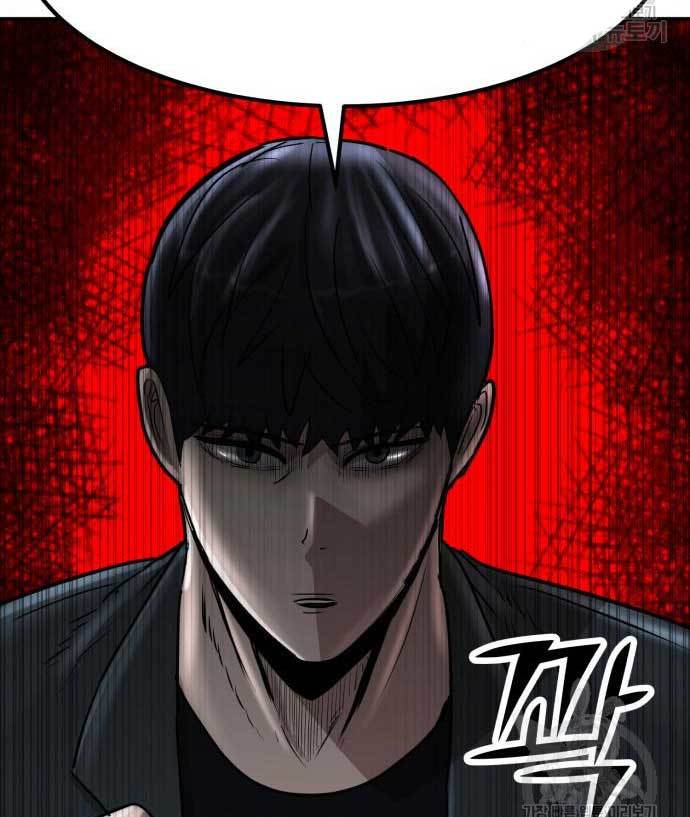 Cryptocurrency Revenge Chapter 13 - halaman 171