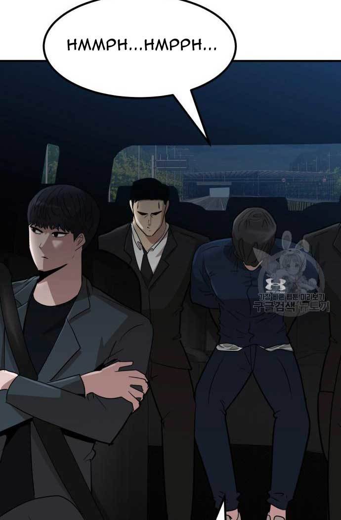 Cryptocurrency Revenge Chapter 13 - halaman 19