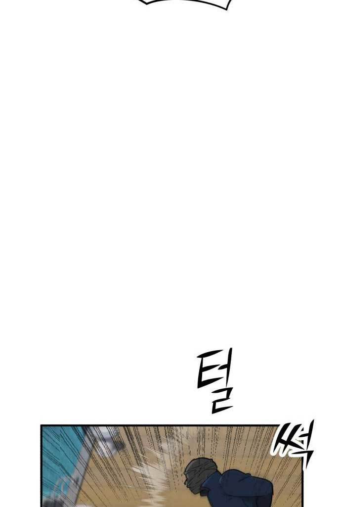 Cryptocurrency Revenge Chapter 13 - halaman 47