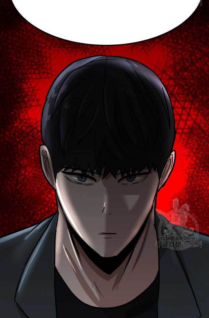 Cryptocurrency Revenge Chapter 13 - halaman 5