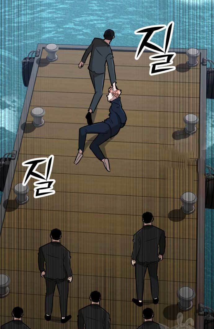 Cryptocurrency Revenge Chapter 13 - halaman 67