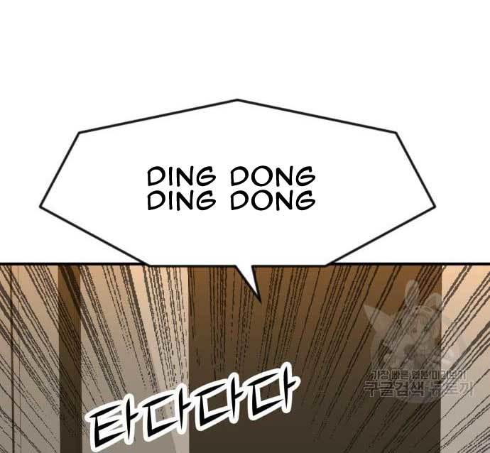Cryptocurrency Revenge Chapter 16 - halaman 239