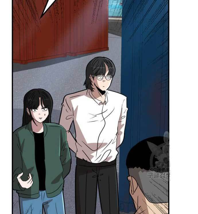 Cryptocurrency Revenge Chapter 16 - halaman 32