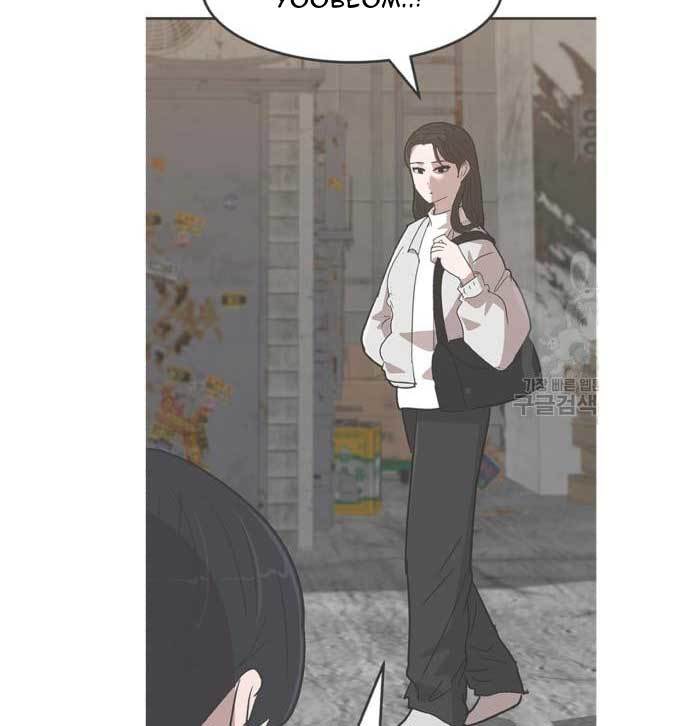 Cryptocurrency Revenge Chapter 16 - halaman 83