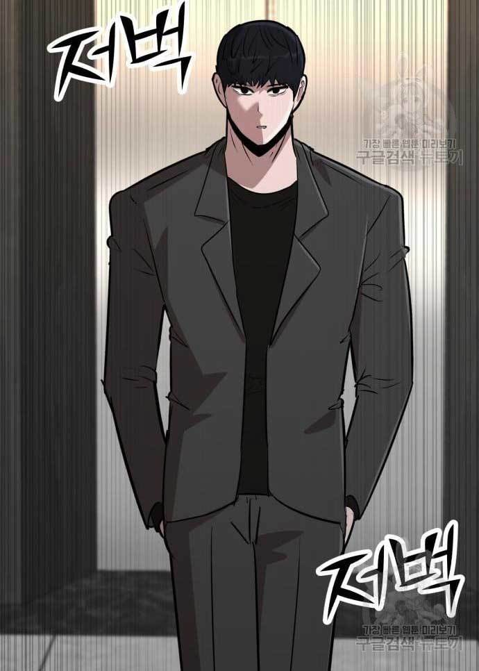Cryptocurrency Revenge Chapter 17 - halaman 175