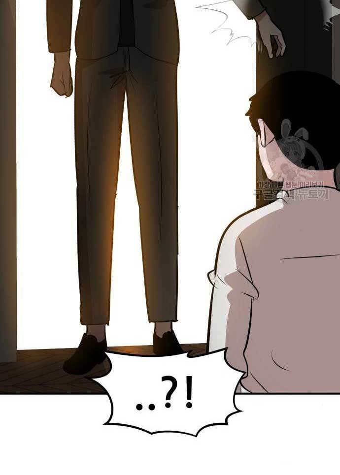Cryptocurrency Revenge Chapter 17 - halaman 3