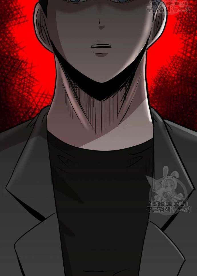 Cryptocurrency Revenge Chapter 17 - halaman 7