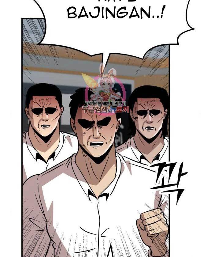 Cryptocurrency Revenge Chapter 18 - halaman 8