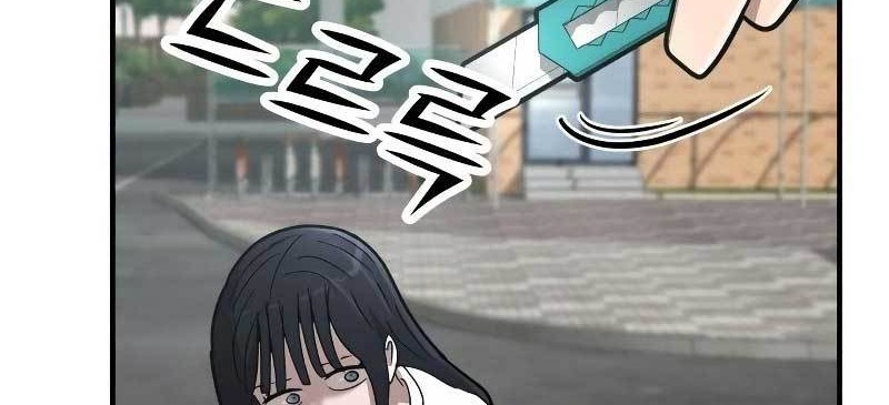 Cryptocurrency Revenge Chapter 3 - halaman 149