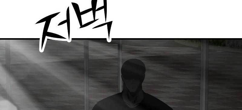 Cryptocurrency Revenge Chapter 3 - halaman 157
