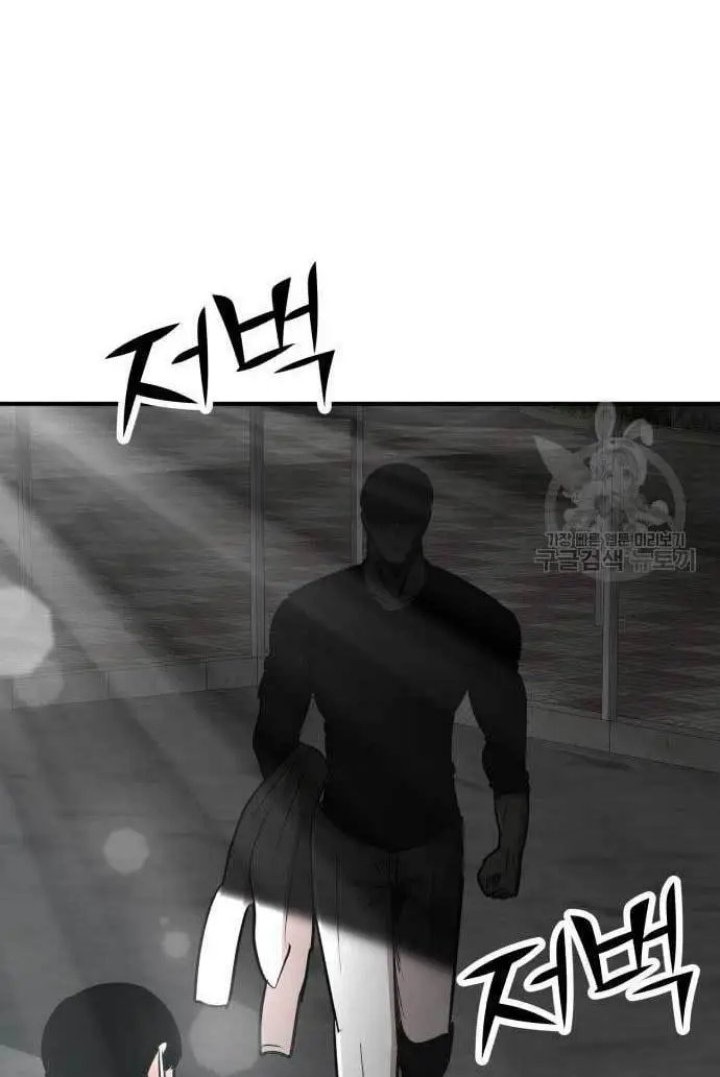Cryptocurrency Revenge Chapter 4 - halaman 4