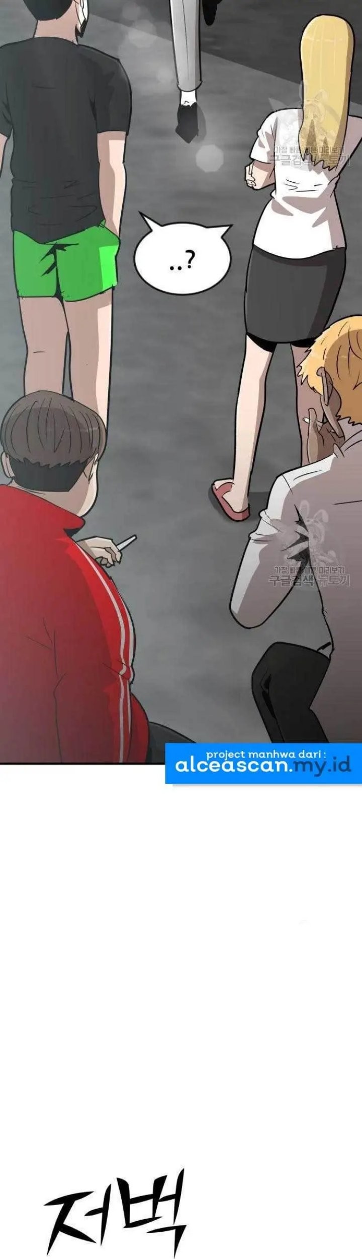 Cryptocurrency Revenge Chapter 4 - halaman 5