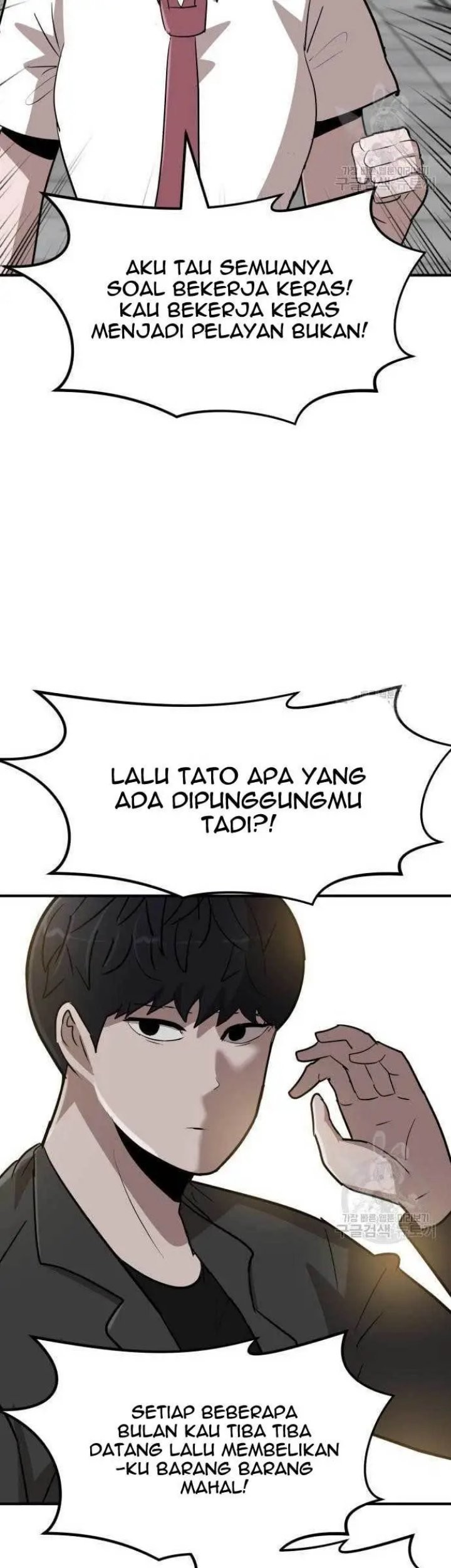 Cryptocurrency Revenge Chapter 4 - halaman 83