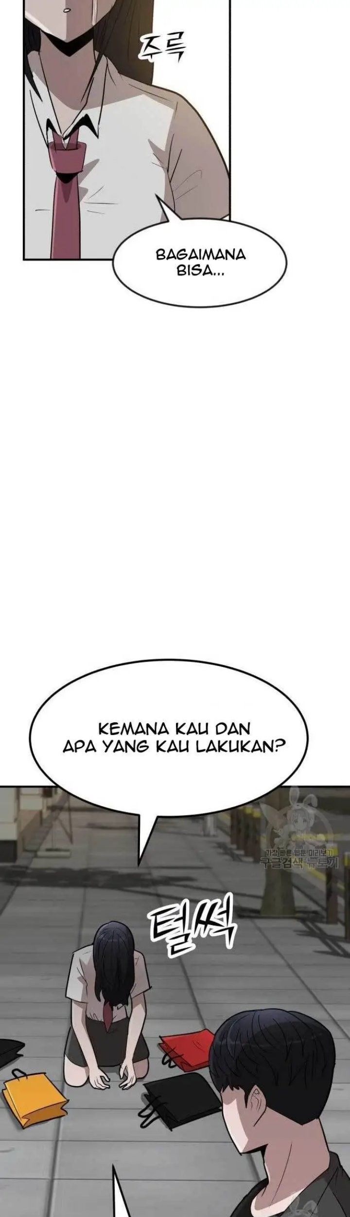 Cryptocurrency Revenge Chapter 4 - halaman 85