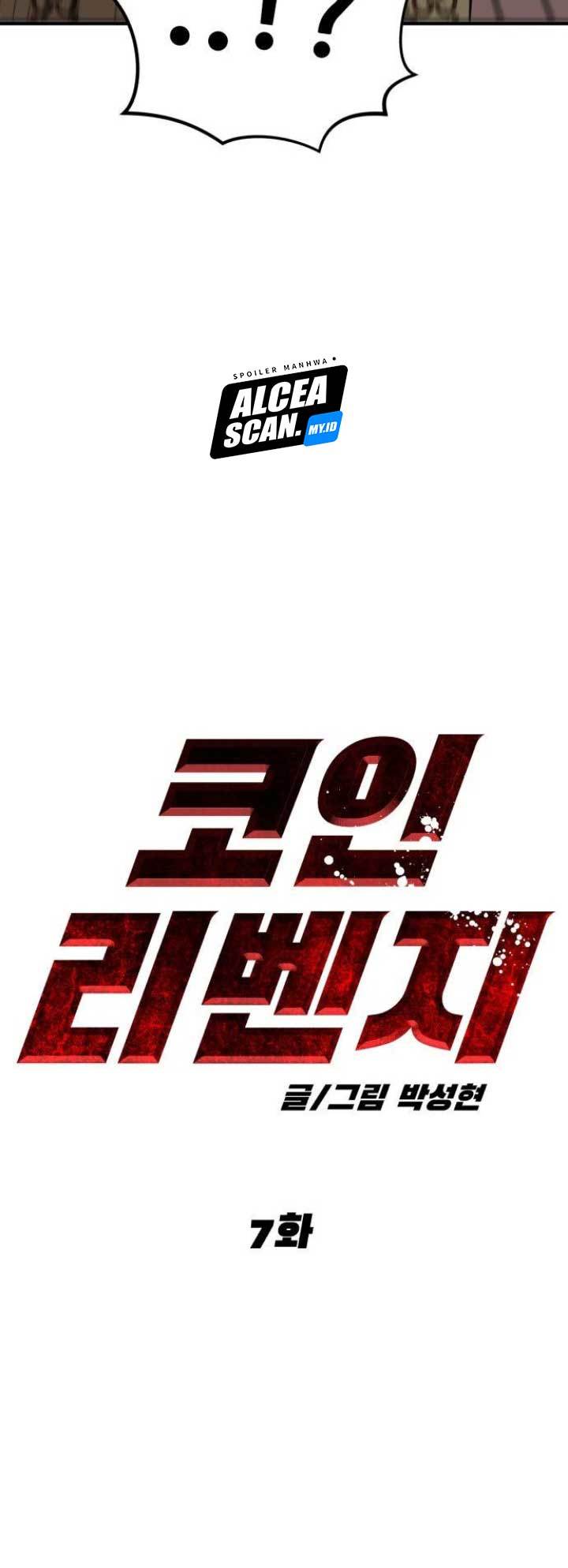 Cryptocurrency Revenge Chapter 7 - halaman 25