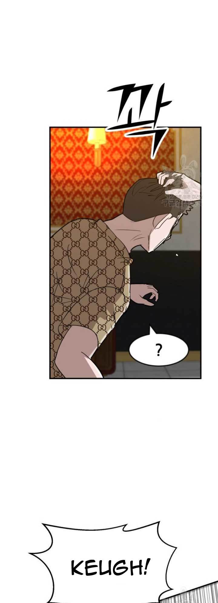 Cryptocurrency Revenge Chapter 7 - halaman 31