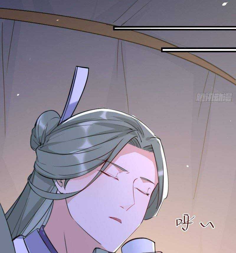 Cultivating Immortals With Rich Women Chapter 27 - halaman 7