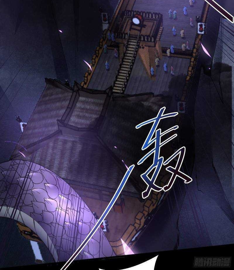 Cultivating Immortals With Rich Women Chapter 32 - halaman 5