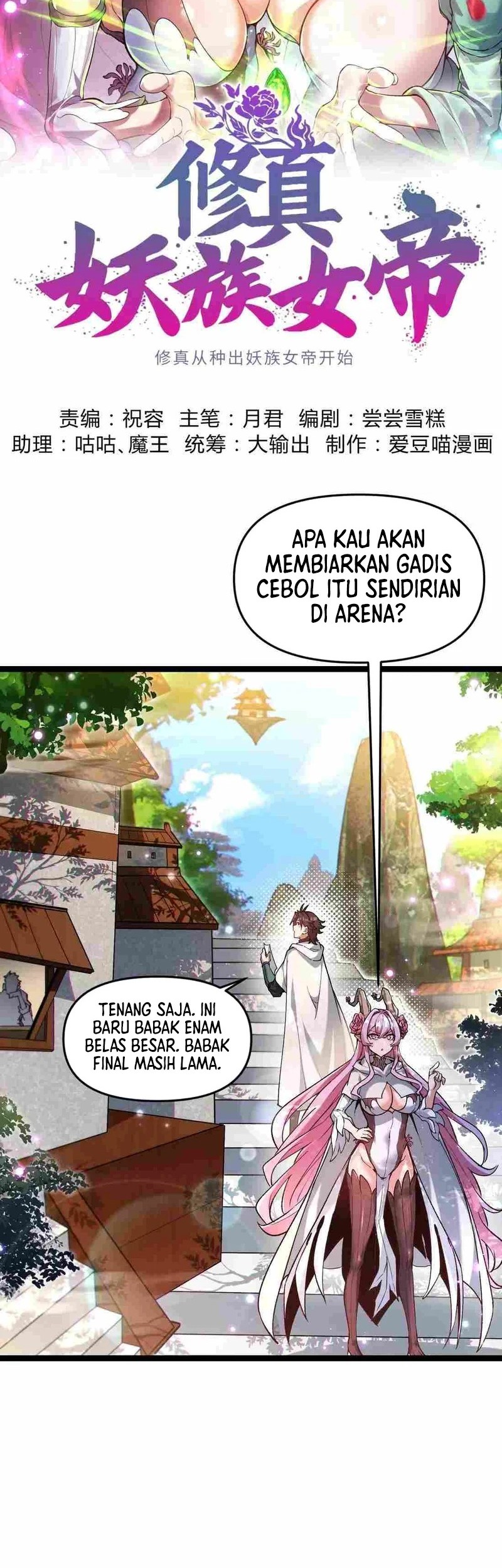 Cultivation Begins by Raising the Demon Clan’s Empress Chapter 10 - halaman 2