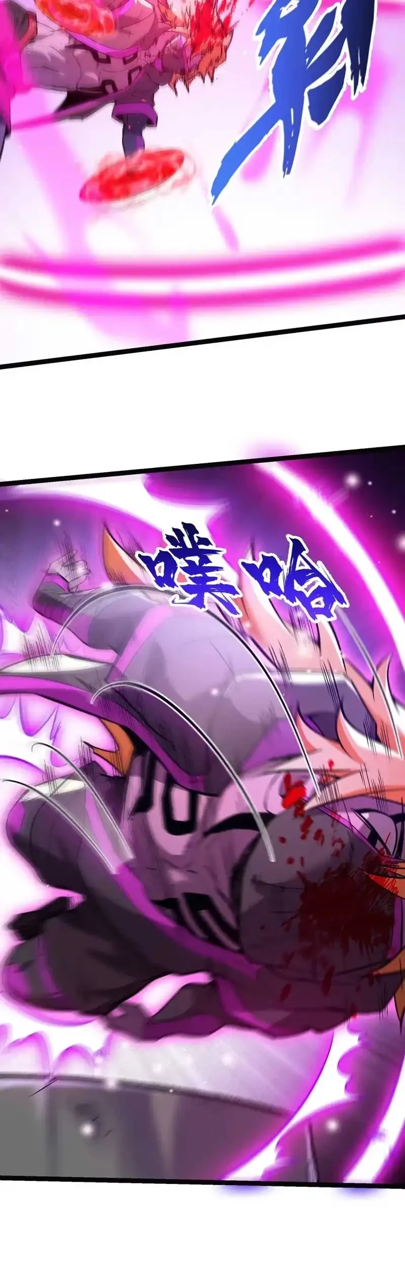 Cultivation Begins by Raising the Demon Clan’s Empress Chapter 14 - halaman 17