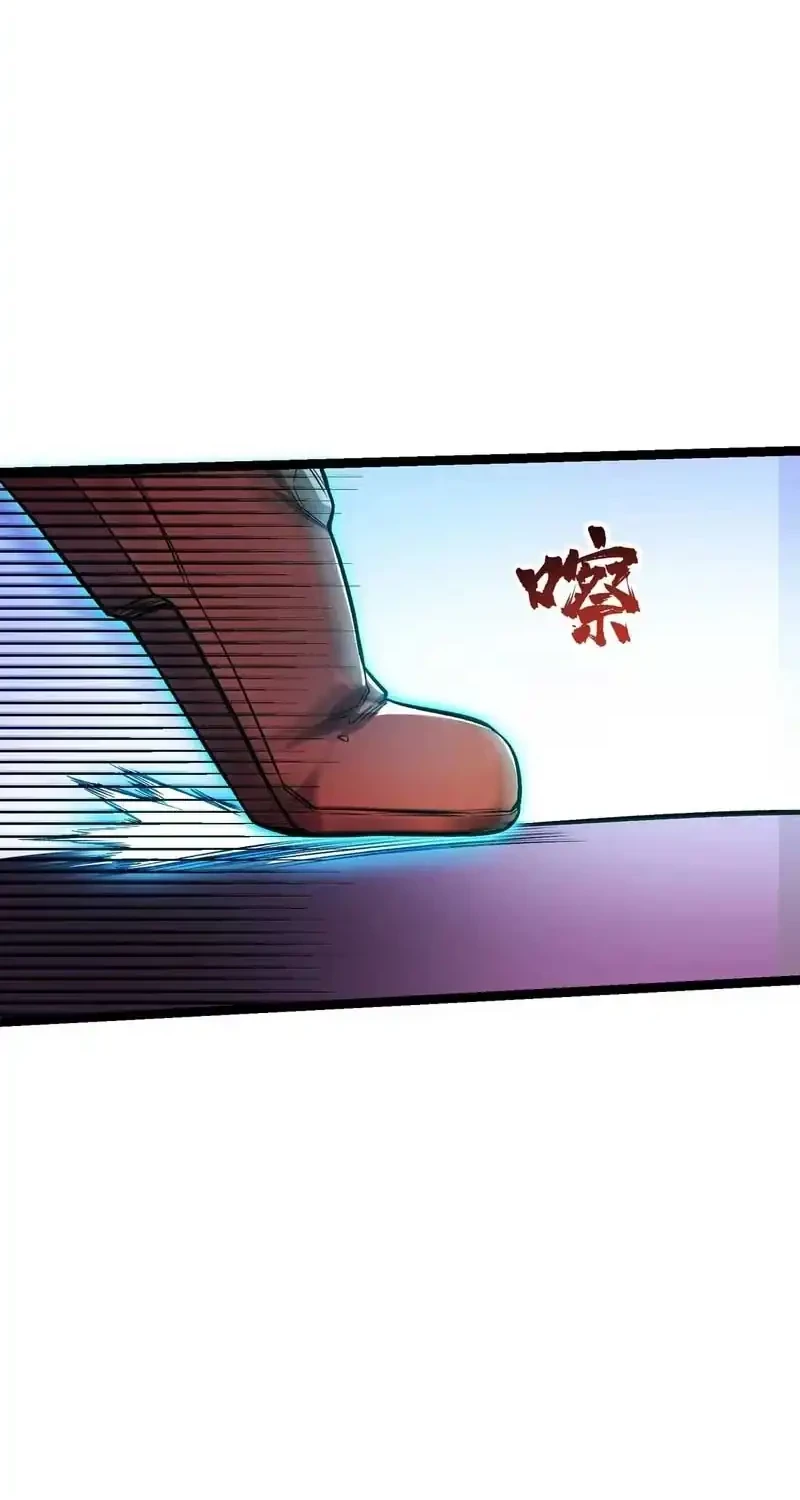 Cultivation Begins by Raising the Demon Clan’s Empress Chapter 14 - halaman 54