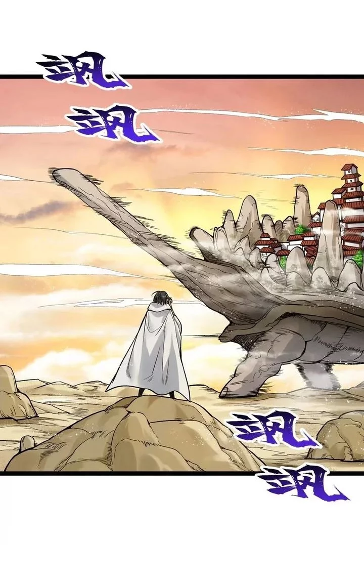 Cultivation Begins by Raising the Demon Clan’s Empress Chapter 16 - halaman 27