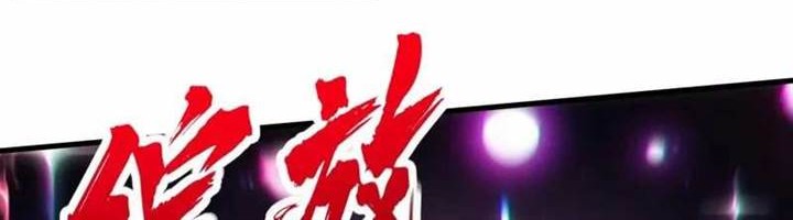 Cultivation Begins by Raising the Demon Clan’s Empress Chapter 2 - halaman 20