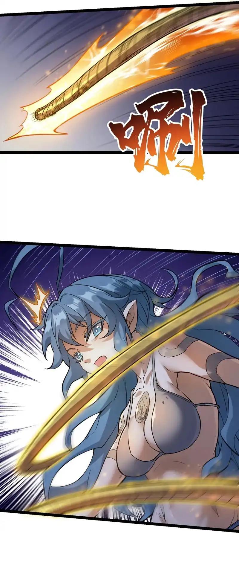 Cultivation Begins by Raising the Demon Clan’s Empress Chapter 20 - halaman 21