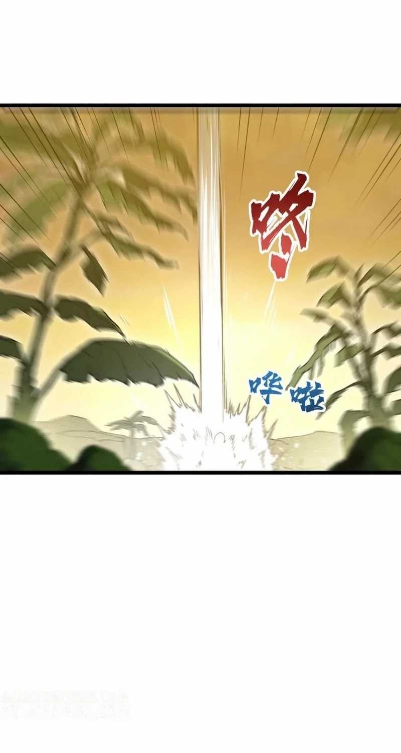 Cultivation Begins by Raising the Demon Clan’s Empress Chapter 6 - halaman 6