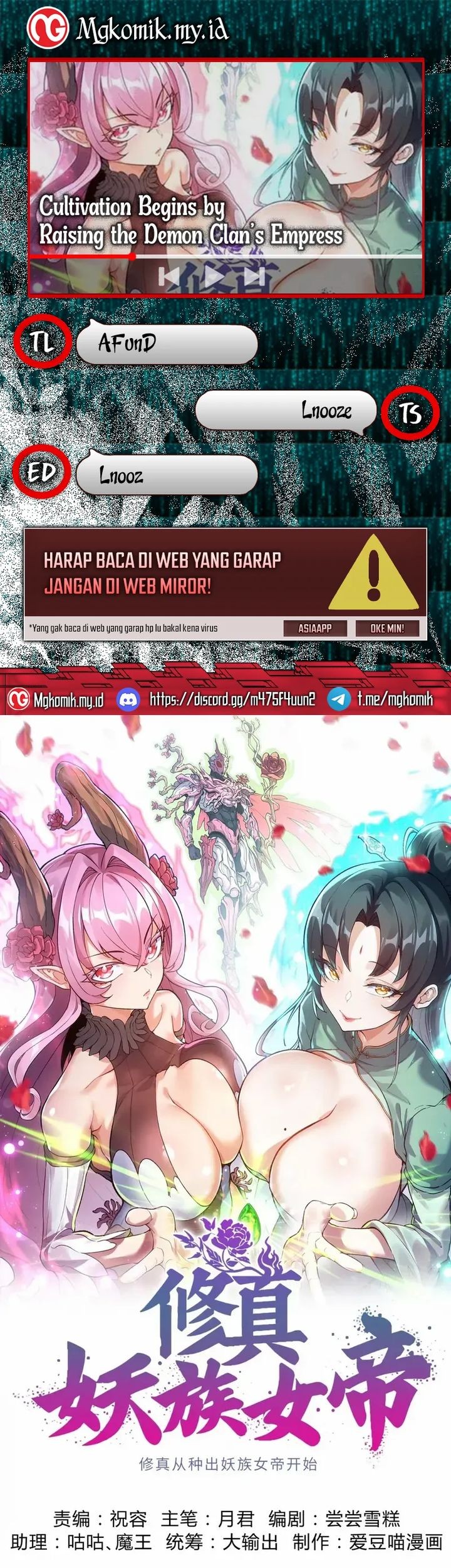 Cultivation Begins by Raising the Demon Clan’s Empress Chapter 9 - halaman 1