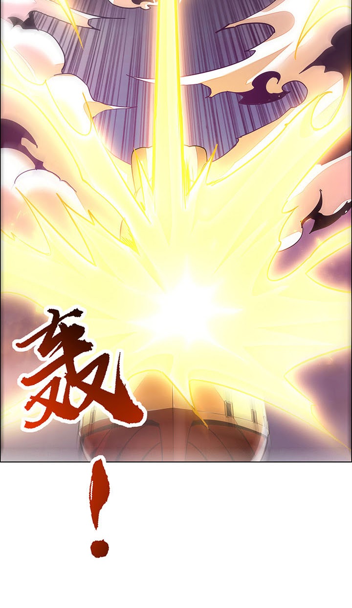Cultivation Record Of The Undead King Chapter 1.1 - halaman 42