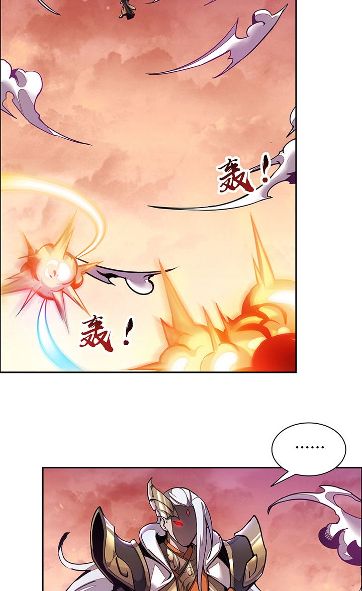 Cultivation Record Of The Undead King Chapter 1.1 - halaman 47