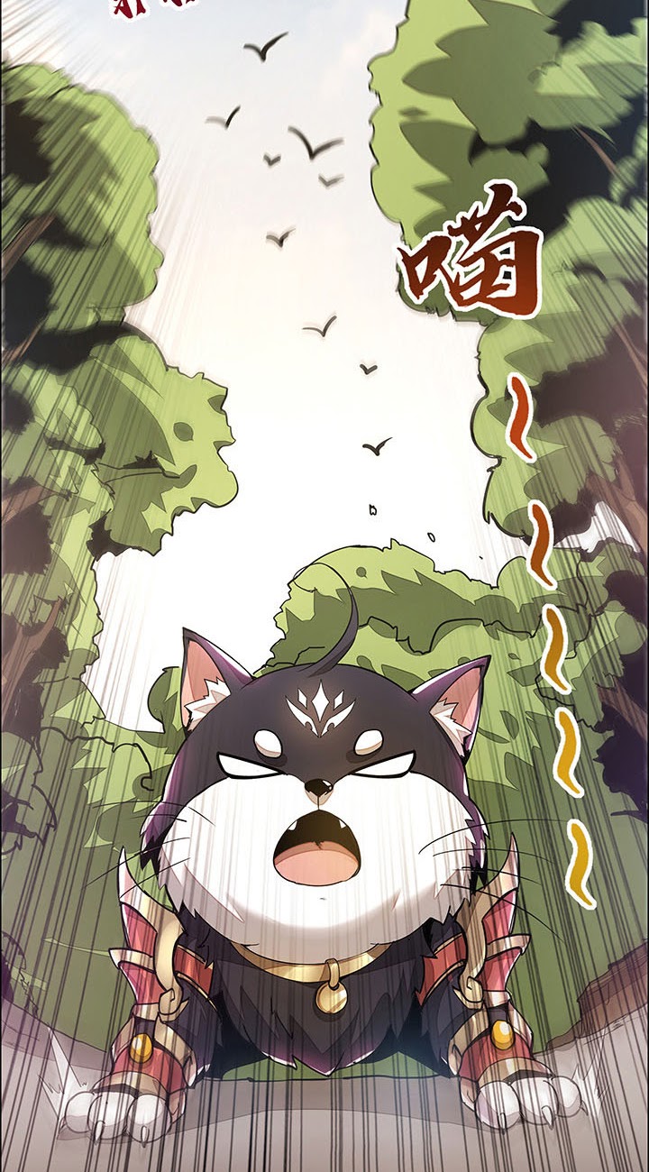 Cultivation Record Of The Undead King Chapter 1.1 - halaman 78