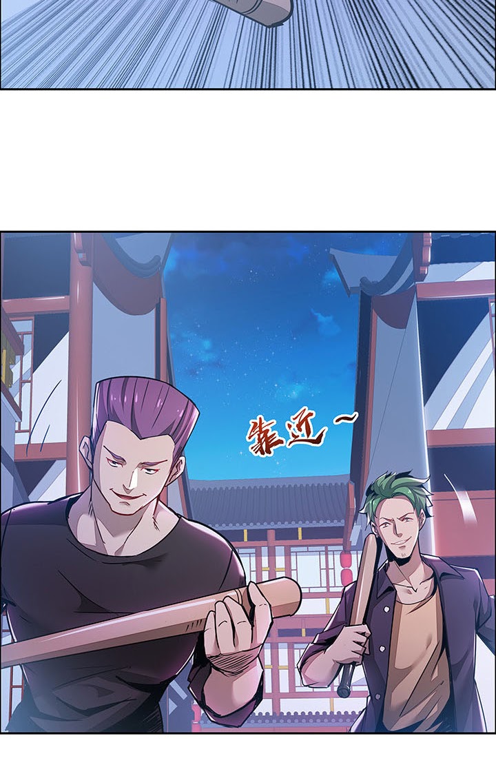 Cultivation Record Of The Undead King Chapter 1.2 - halaman 84