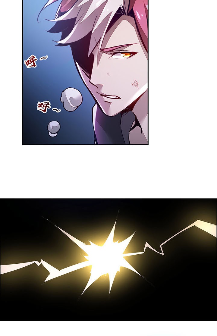 Cultivation Record Of The Undead King Chapter 1.3 - halaman 23