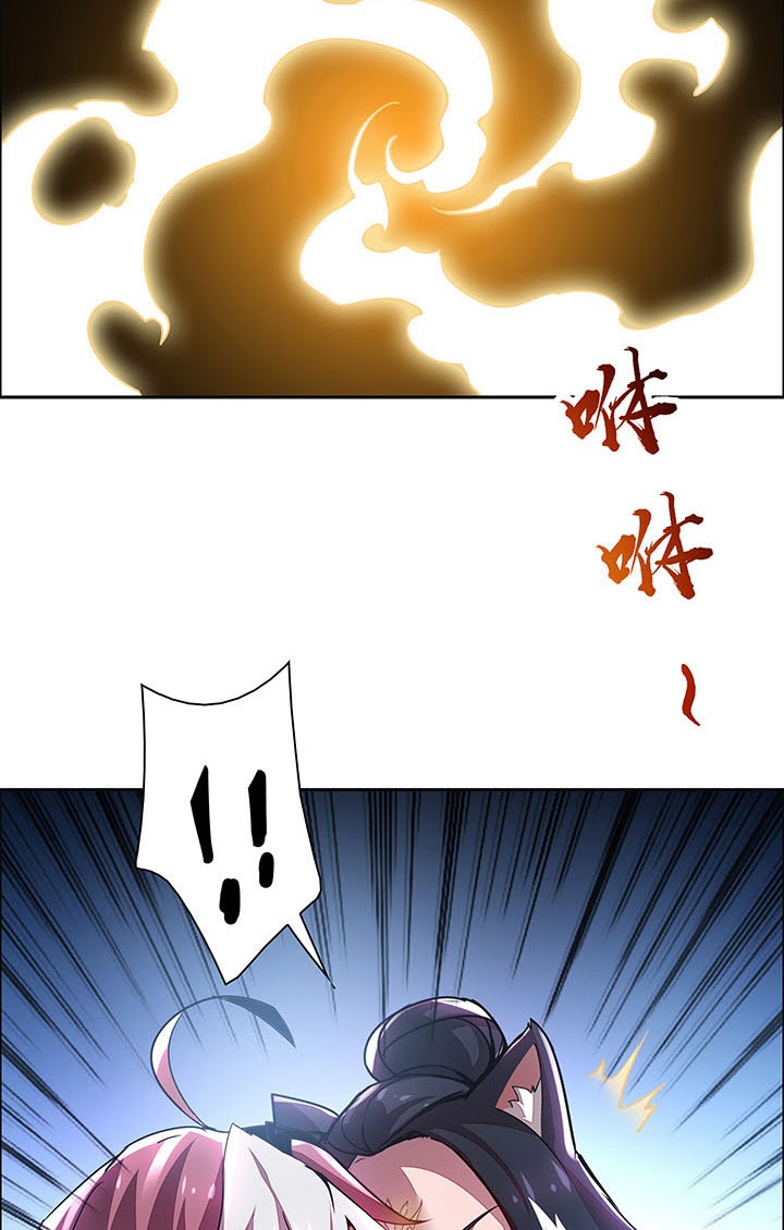 Cultivation Record Of The Undead King Chapter 1.3 - halaman 60